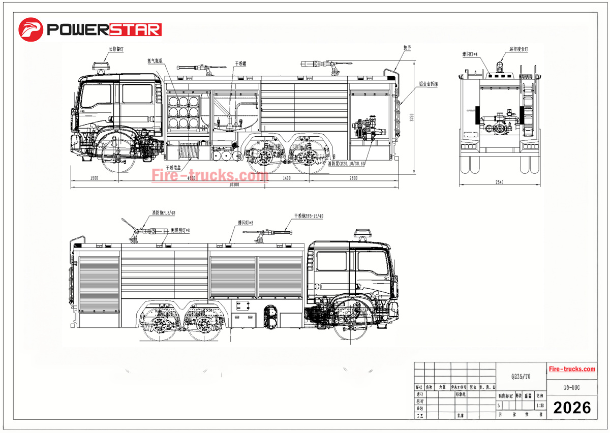 HOWO Dry Powder Fire Trucks Factory Engineering Drawing HOWO Dry Powder Fire Trucks Factory Engineering Drawing