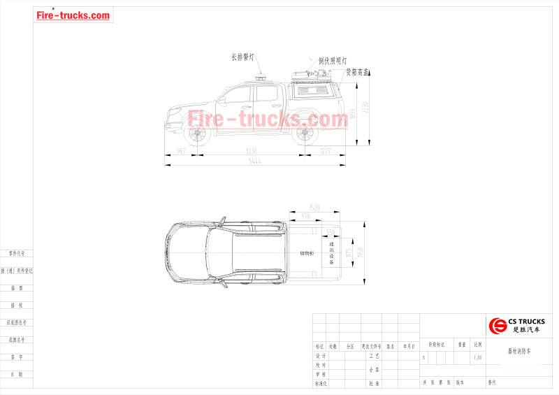 Dongfeng Nissan RIV fire pickup drawing share
