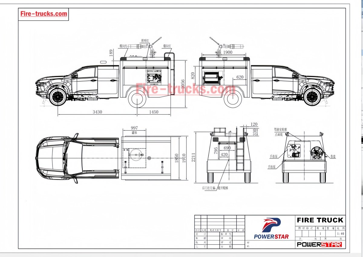 ISUZU 4x4 RIV Kurtarma İtfaiye Pikap Tasarım Çizimi